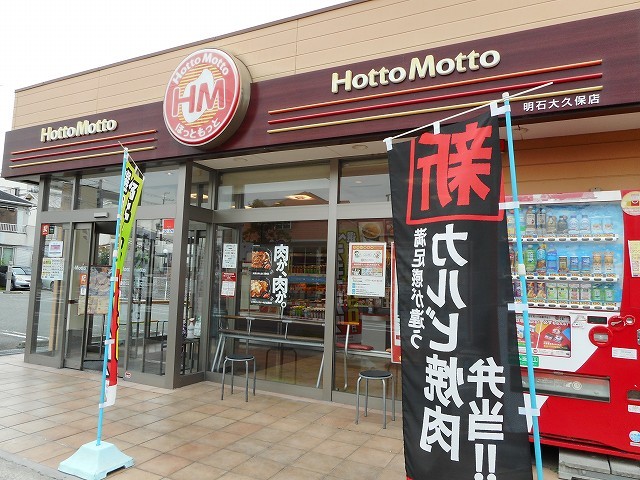 グリーンハイツサン その他外観6