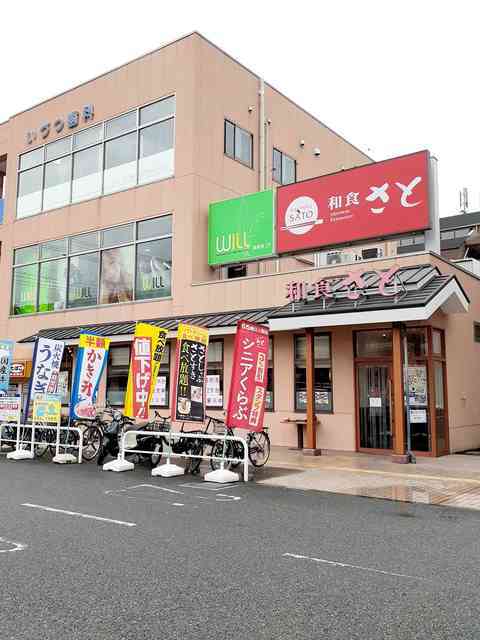 アリアーテ西明石 その他外観2