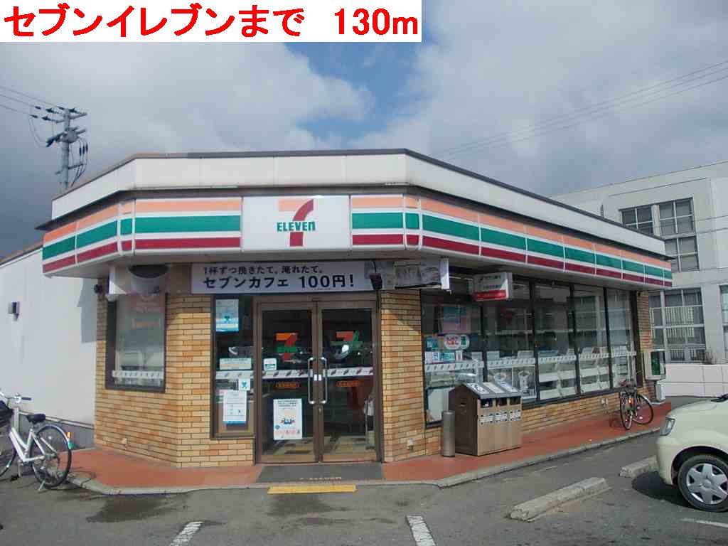 パルテールⅡ その他外観4