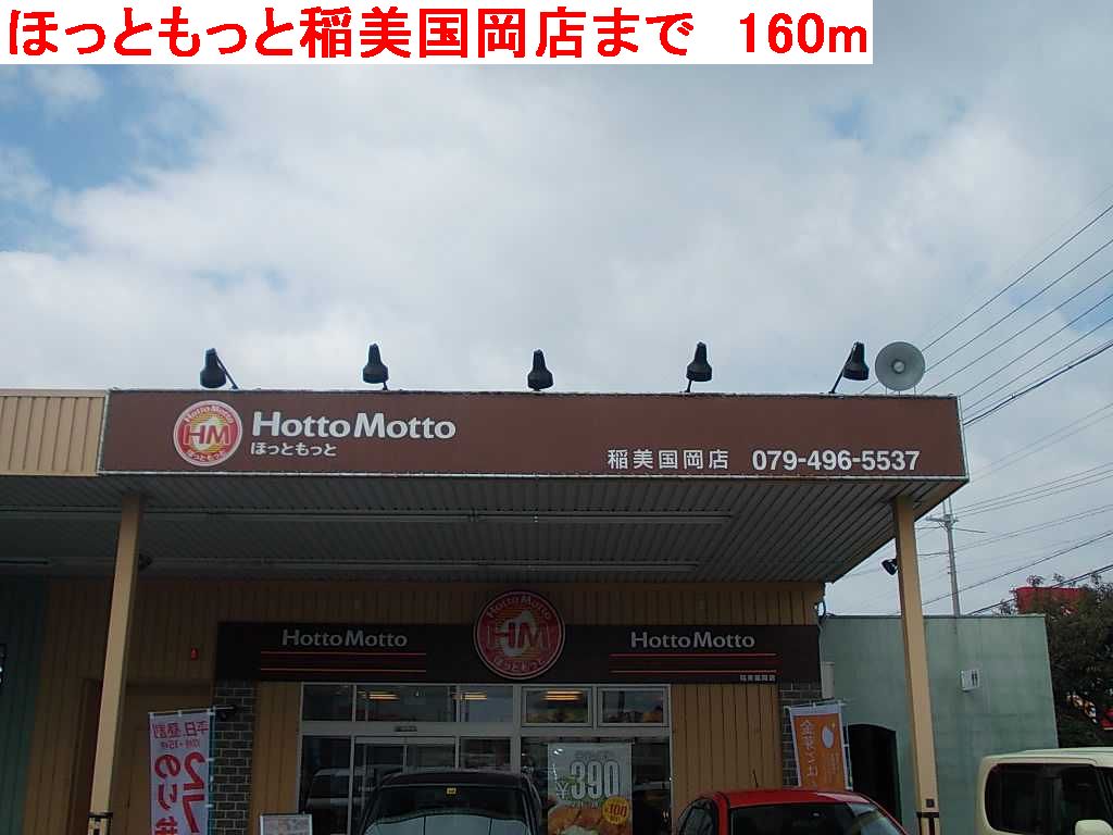 パルテールⅡ その他外観6