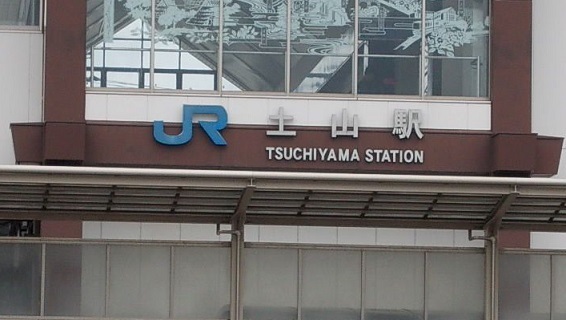 タウニーＳＢ その他外観3