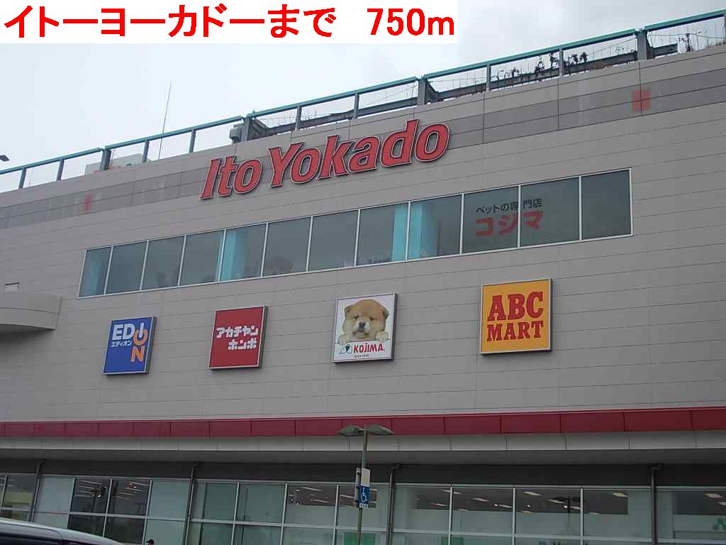 ソレイユ壱番館　Ａ その他外観1