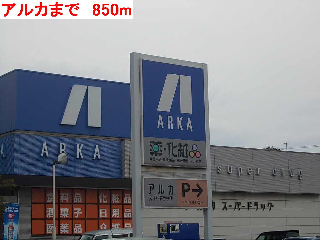 ソレイユ壱番館　Ａ その他外観2