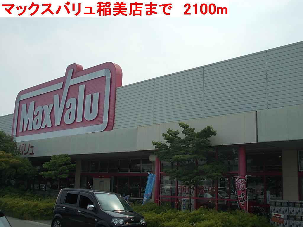 サンエイトＡ その他外観3