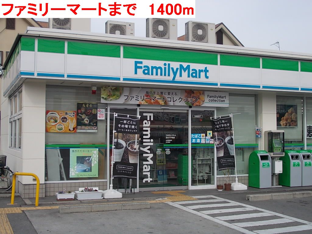 サンエイトＡ その他外観4