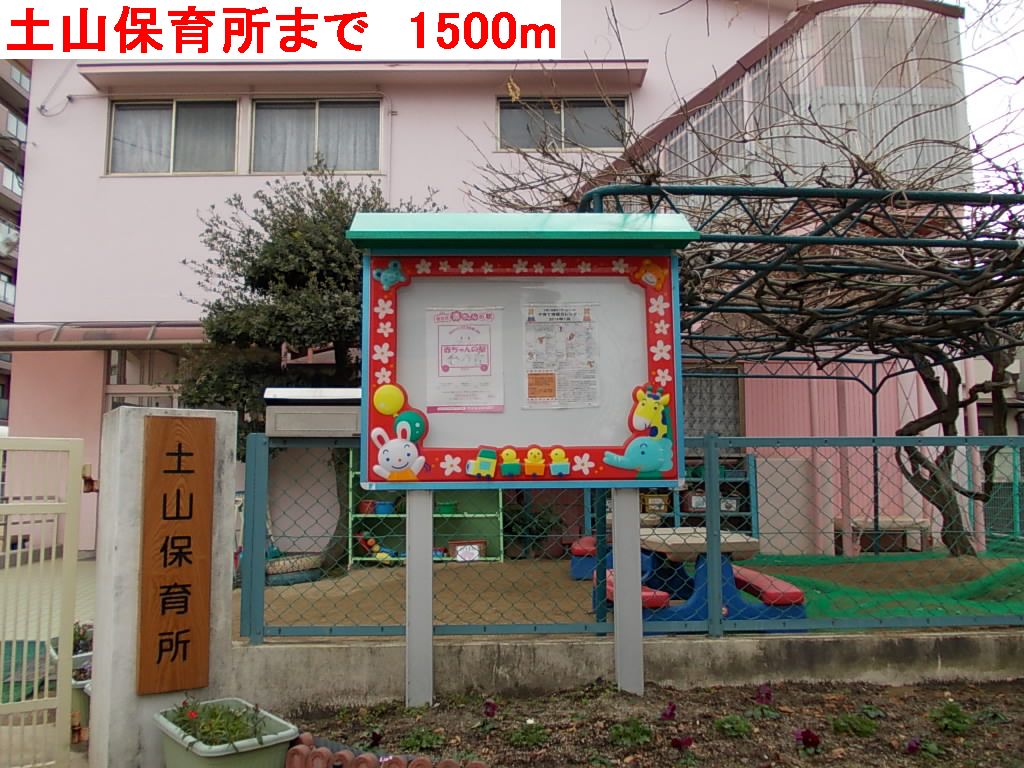 サンエイトＡ その他外観6