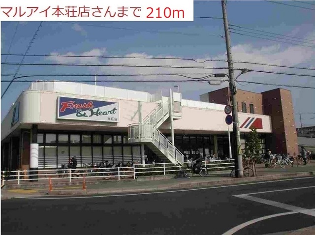 クローバー　Ⅰ その他外観1