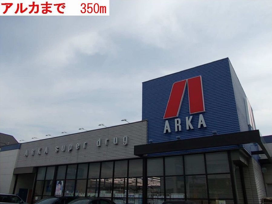 ヴァンベールいなみⅡ その他外観1