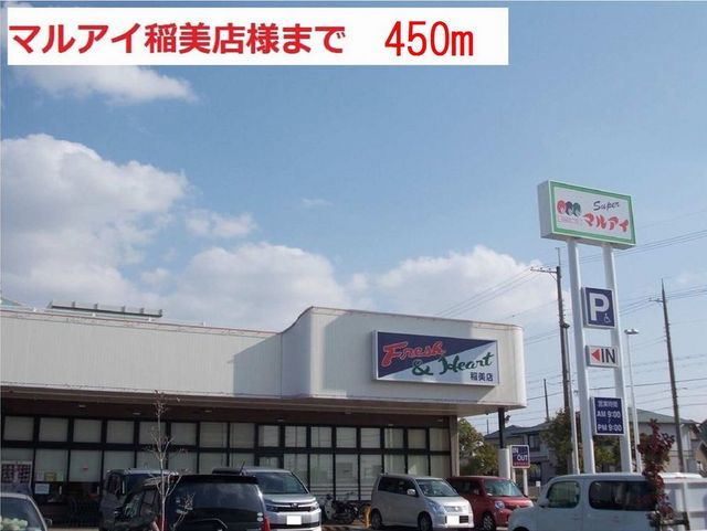 ヴァンベールいなみⅡ その他外観3