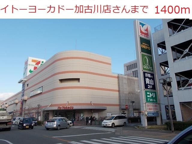 Ｓｕｎｌｉｔ　ＡＩ その他外観3