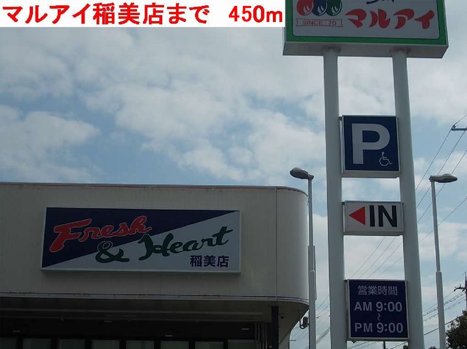 シュ　シュ その他外観4