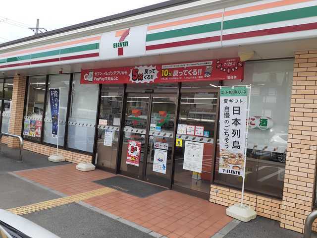 メゾンＨＫⅡ その他外観1