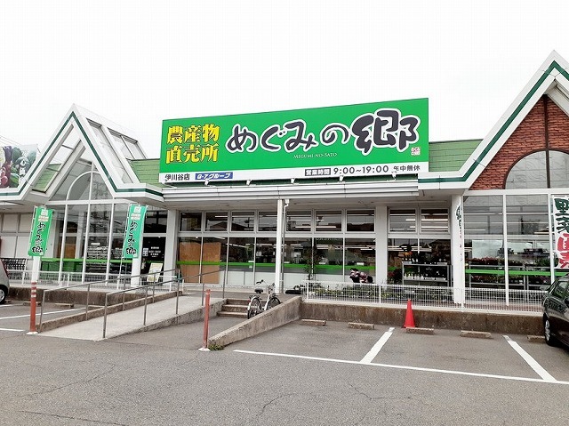 サンライズ赤羽 その他外観3