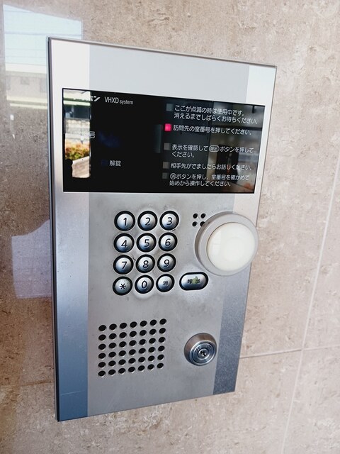 コミュノーテ　半右衛門 その他6