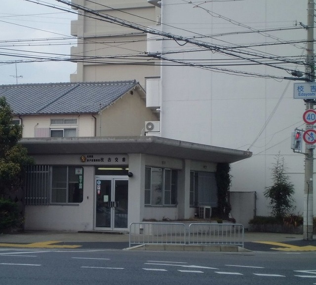 グレース弐番館 その他外観2