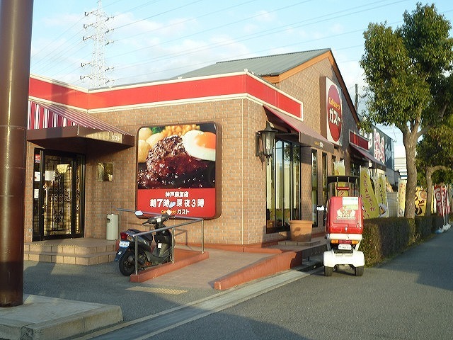 グレース弐番館 その他外観6
