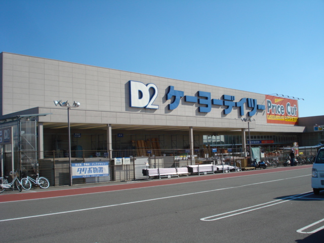 セントラルグレイスC棟 周辺画像3