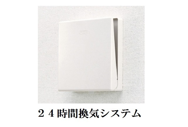 メゾン・パンジー その他1