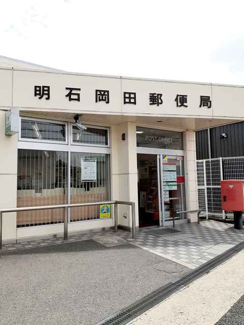 メゾネット・アンジュ壱番館 その他外観3