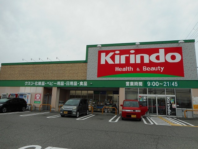 メゾネット・アンジュ壱番館 その他外観6