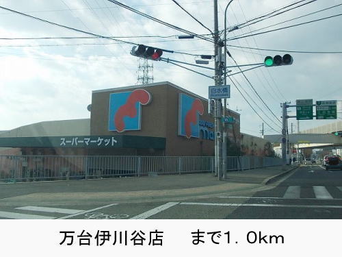 マウントック・ストーク その他外観2