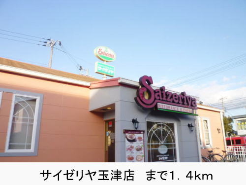 マウントック・ストーク その他外観3