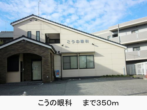 マウントック・ストーク その他外観5