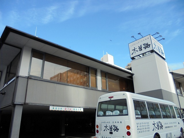 フリーデ明石駅前 その他外観3