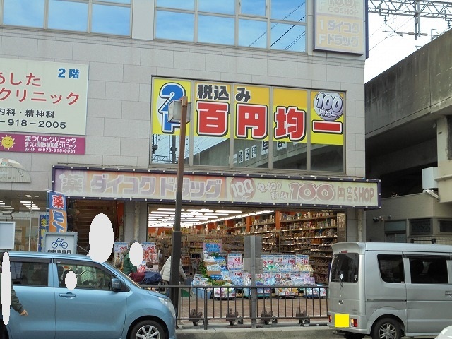 フリーデ明石駅前 その他外観6