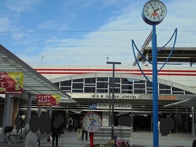 フリーデ明石駅前 その他外観1