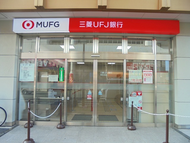 フリーデ明石駅前 その他外観5