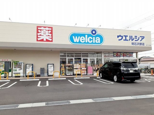 サワーパルシェ その他外観5