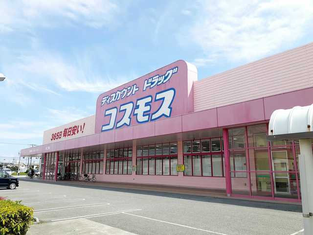 アロサール その他外観3