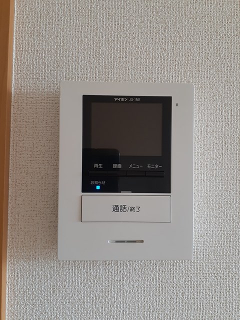 アロサール その他7