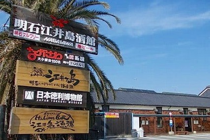 アバンツァート　西島 その他外観2