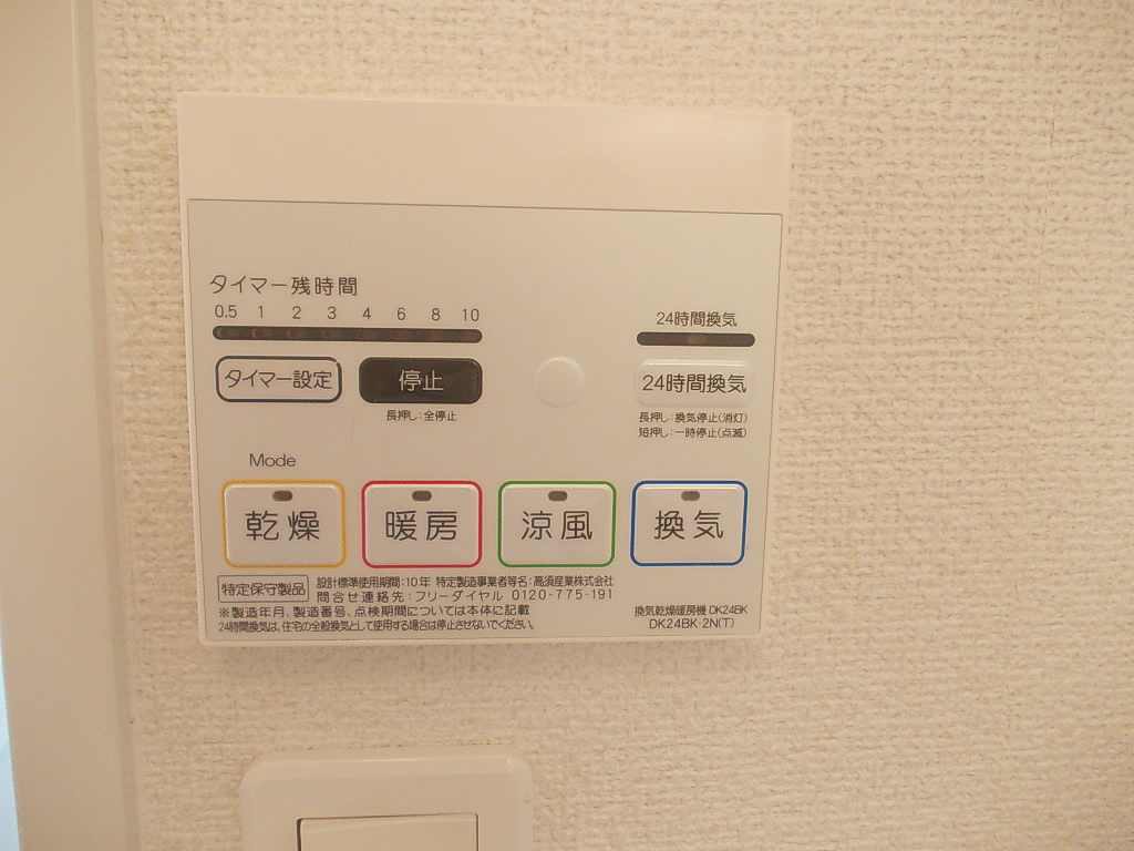 カーサ　イリーデ その他7