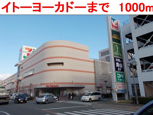ラ・プリマヴェーラ その他外観6