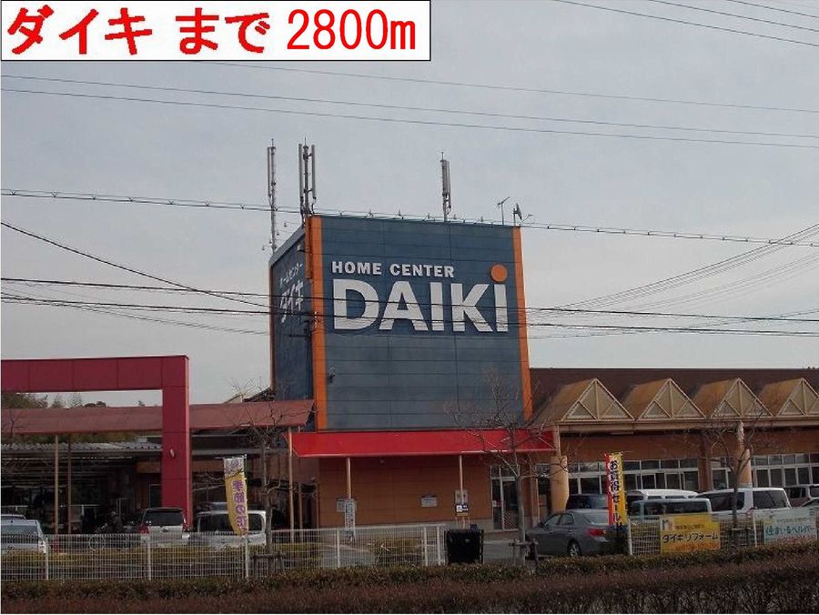 ディア・アルチザン その他外観4