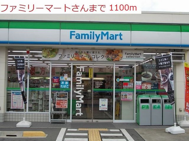 アセント・ヴィラⅡ その他外観3