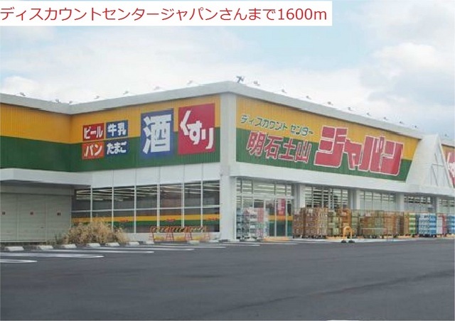 アセント・ヴィラⅡ その他外観6