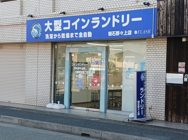 ムーンダスト その他外観5