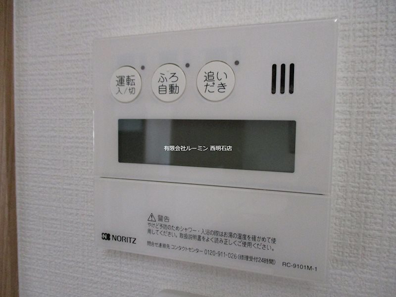 プレミアコート その他4