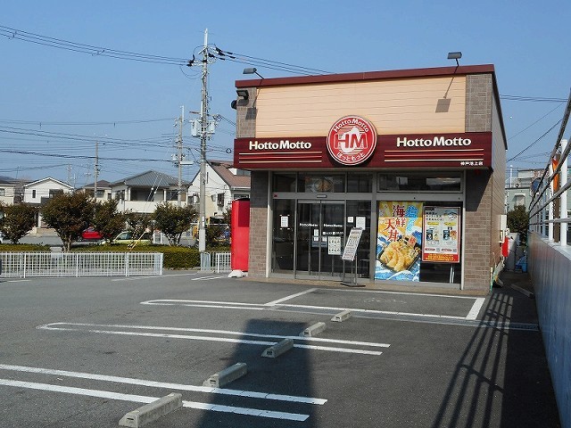 サンヒルズ・ラフォーレⅠ その他外観2