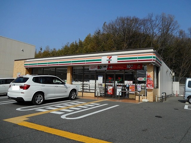 サンヒルズ・ラフォーレⅠ その他外観5