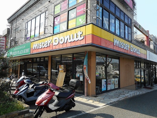 サンヒルズ・ラフォーレⅠ その他外観6