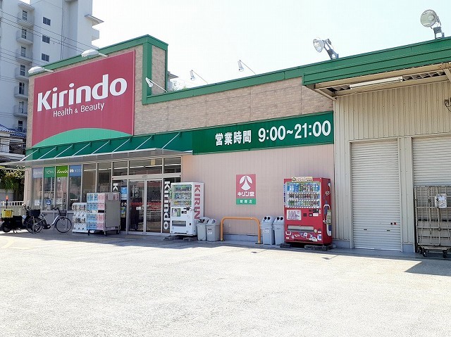 ヒューゲルハオス その他外観6