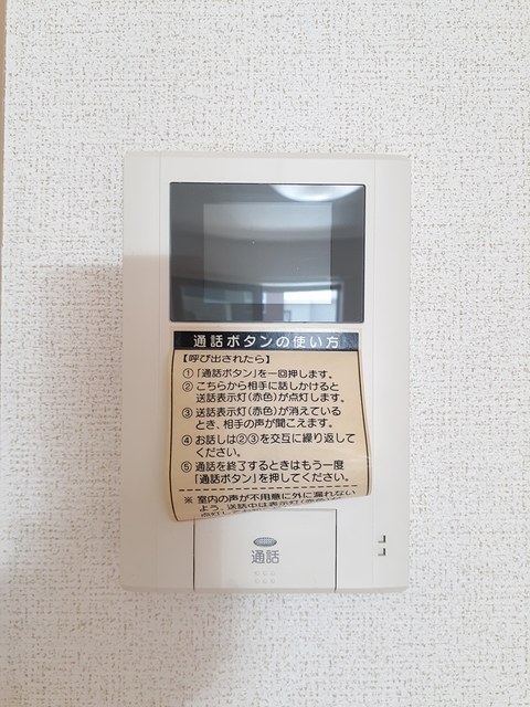 メゾネット・アンジュ参番館 その他6