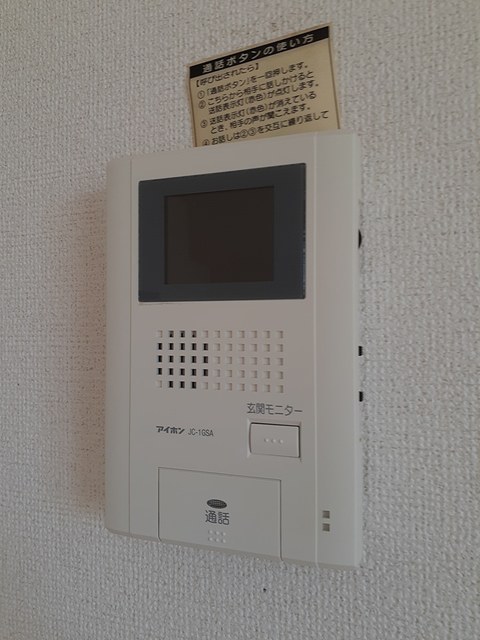 フォレストメゾンⅡ その他6