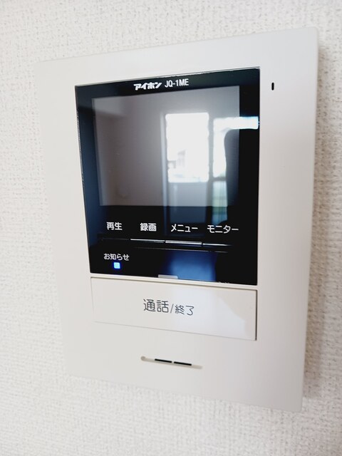 マロングレイス その他6