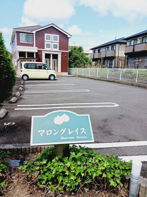 マロングレイス その他7